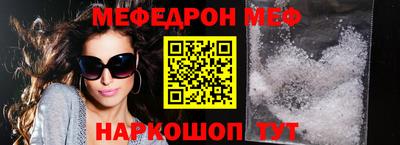 молекула духа Гагарин