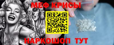 индика Абинск