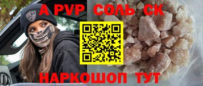 меф VHQ Гатчина