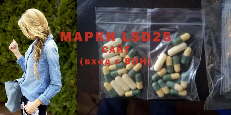 мориарти телеграм  Карталы  LSD-25 экстази ecstasy 