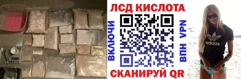 Лсд 25 экстази кислота сколько стоит Карталы