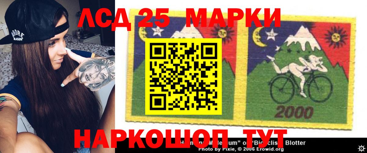 Лсд 25 экстази ecstasy Карталы