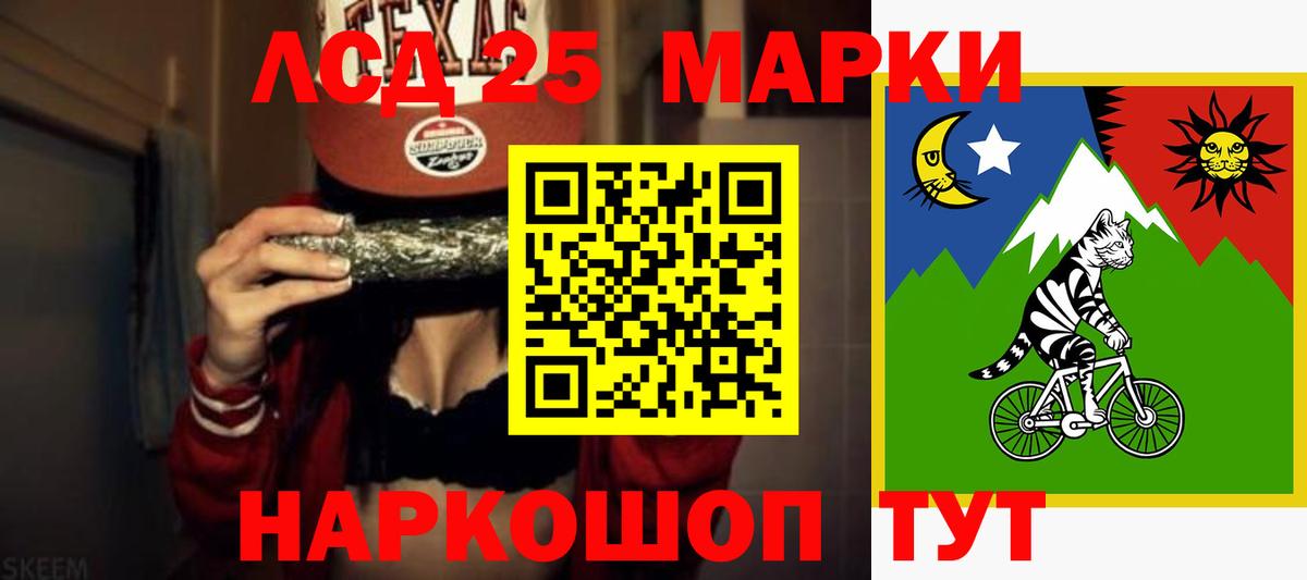 LSD-25 экстази кислота  LSD-25 экстази кислота  Вход с VPN  Карталы 