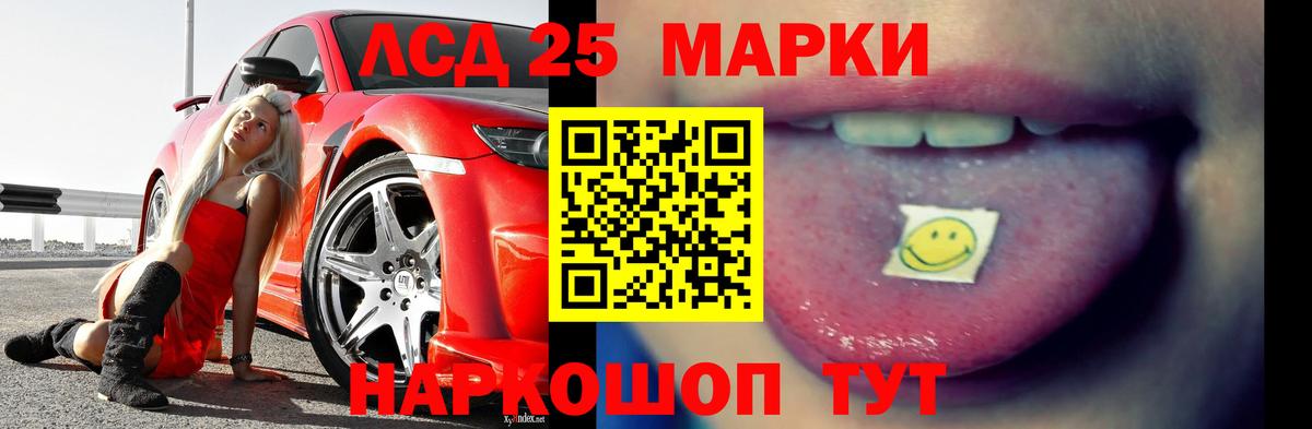маркетплейс клад  Вход с VPN  Карталы  Лсд 25 экстази кислота  Лсд 25 экстази ecstasy 