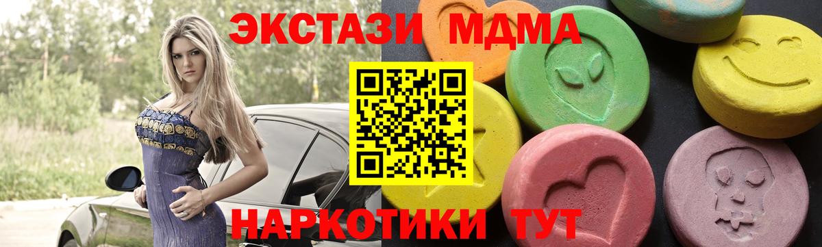 Меф мяу мяу Карталы