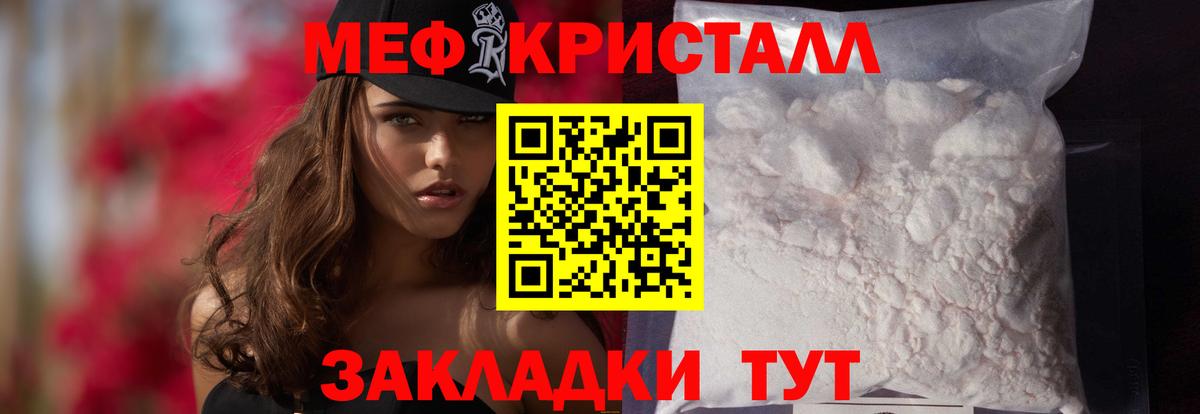 МЕФ Карталы