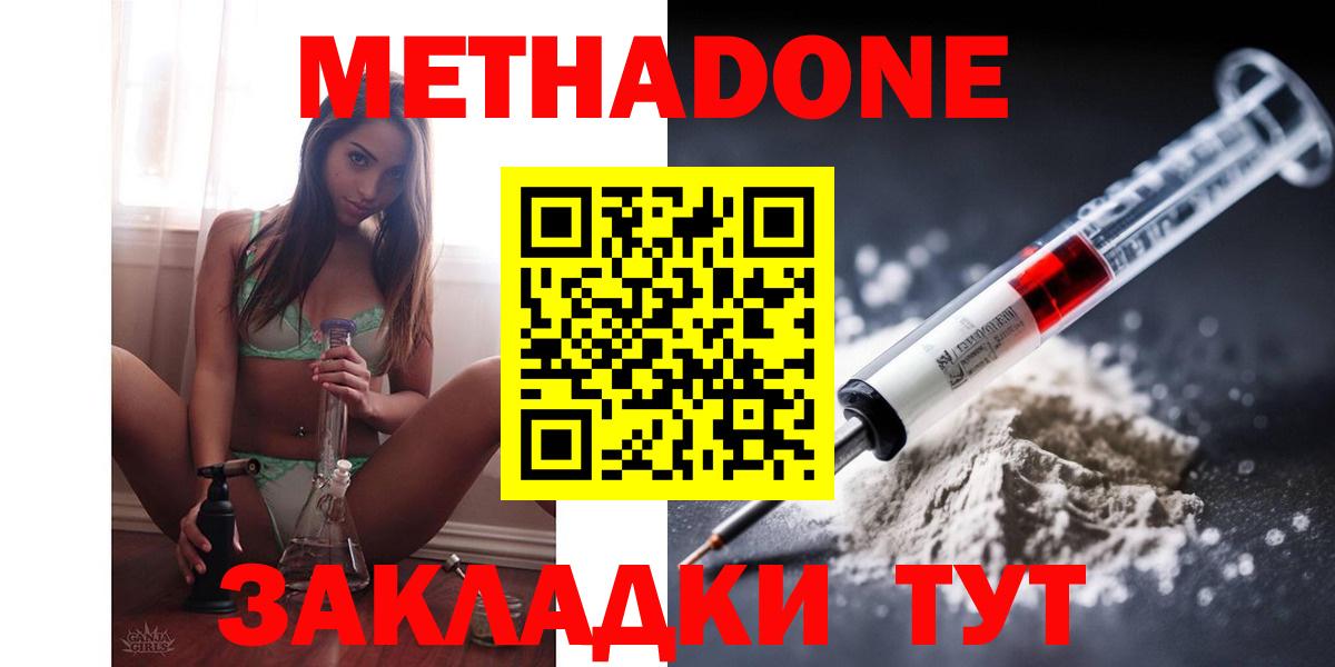 Альфа ПВП СОЛЬ кристаллы  МАРИХУАНА  Мефедрон   Лсд 25  Карталы  ЭКСТАЗИ  Кокаин  Вход с VPN  Гашиш 