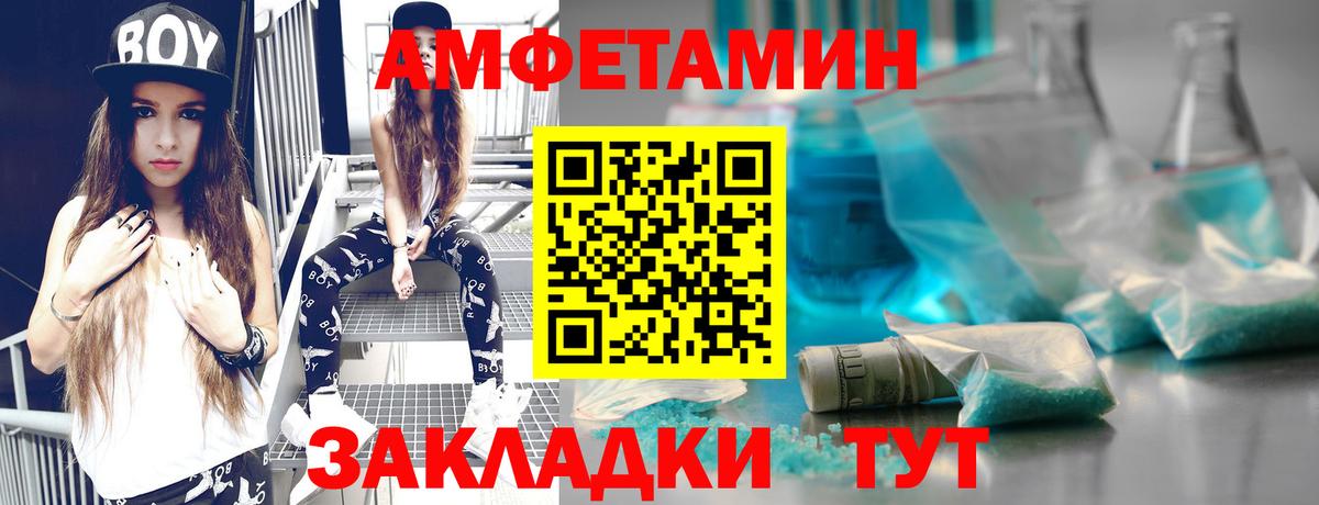 Первитин витя Карталы