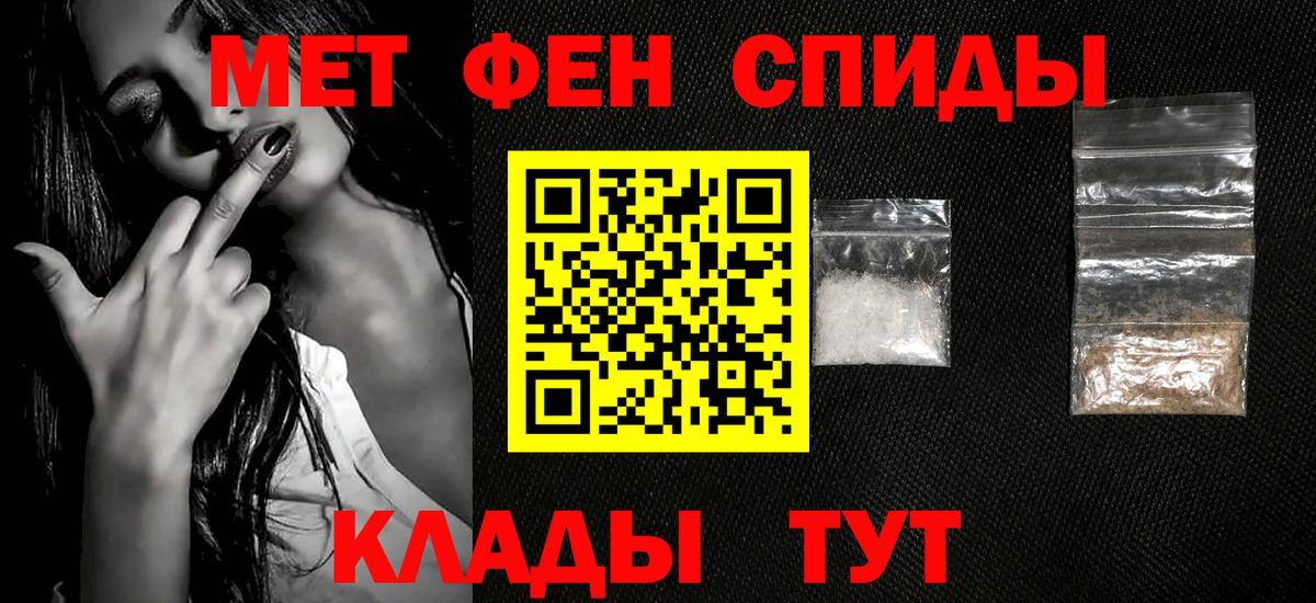 Карталы  Метамфетамин винт  Вход с VPN 
