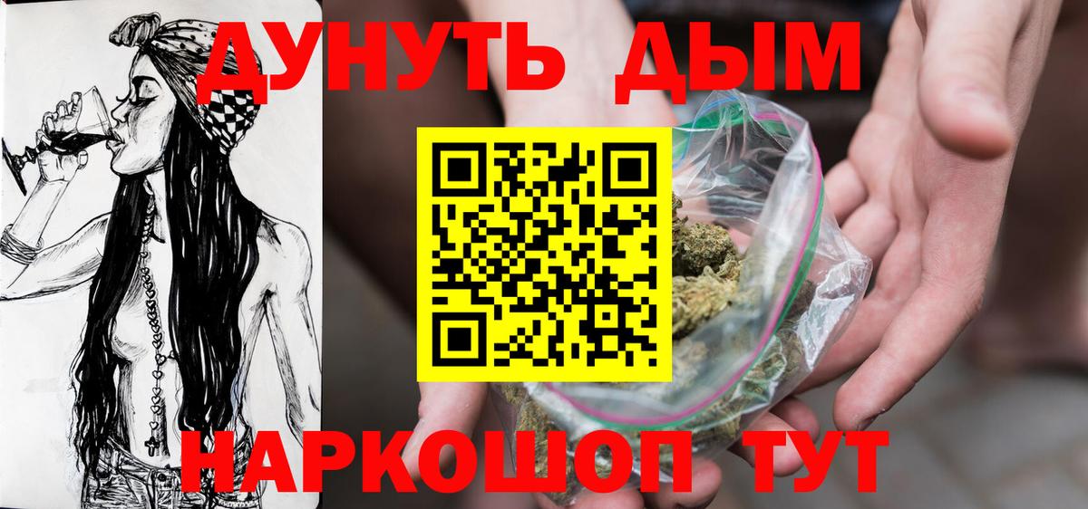 Конопля Amnesia Карталы