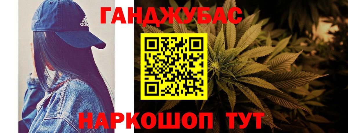 Конопля LSD WEED  Шишки марихуана гибрид  Бошки Шишки SATIVA & INDICA  Канабис ГИДРОПОН  Вход с VPN  Карталы 