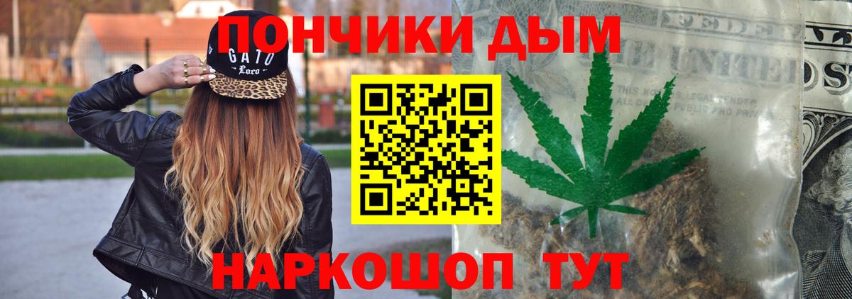 Канабис SATIVA & INDICA Карталы