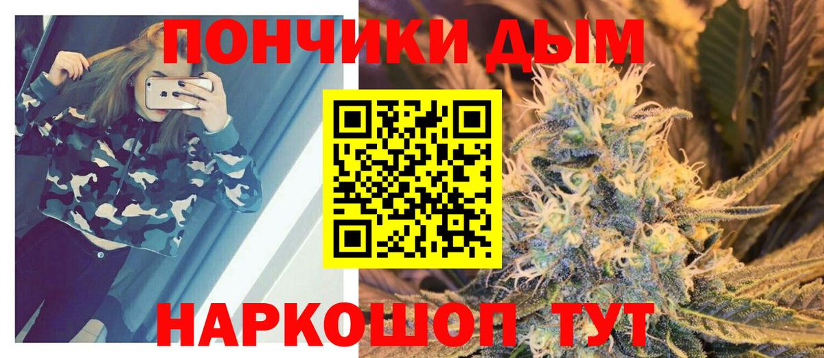 МАРИХУАНА семена  Вход с VPN  Бошки марихуана MAZAR  Карталы 